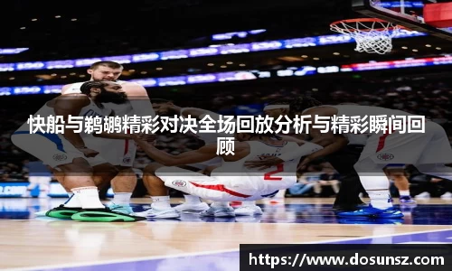 星空xk体育官网