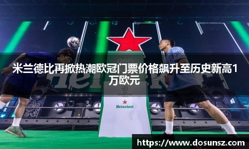 星空xk体育官网